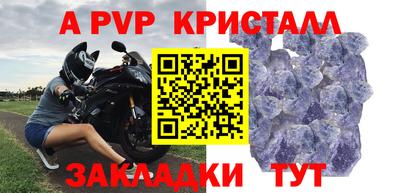молекула духа Донской