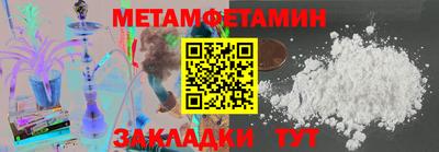 молекула духа Донской
