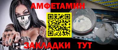 альфа пвп Волжск