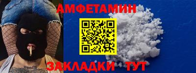 альфа пвп Волжск