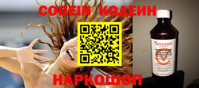 метадон Волгодонск