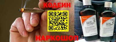 мефедрон Волжский