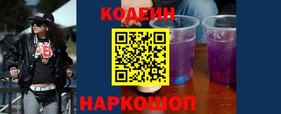 мефедрон Волжский