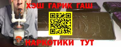 мефедрон Волжский