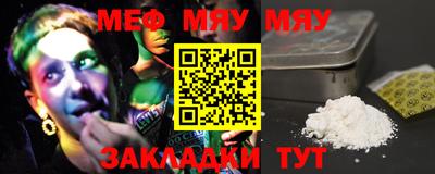 альфа пвп Волжск