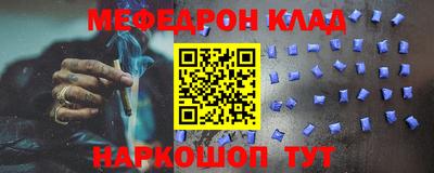 молекула духа Донской