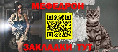 молекула духа Донской