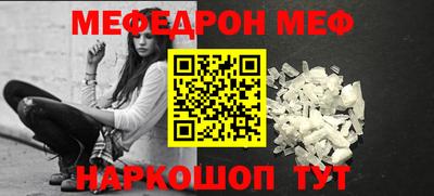 дурь Донецк
