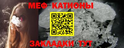 молекула духа Донской