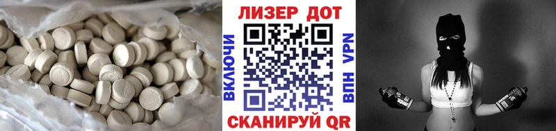 LSD-25 экстази кислота  наркошоп  Заречный 
