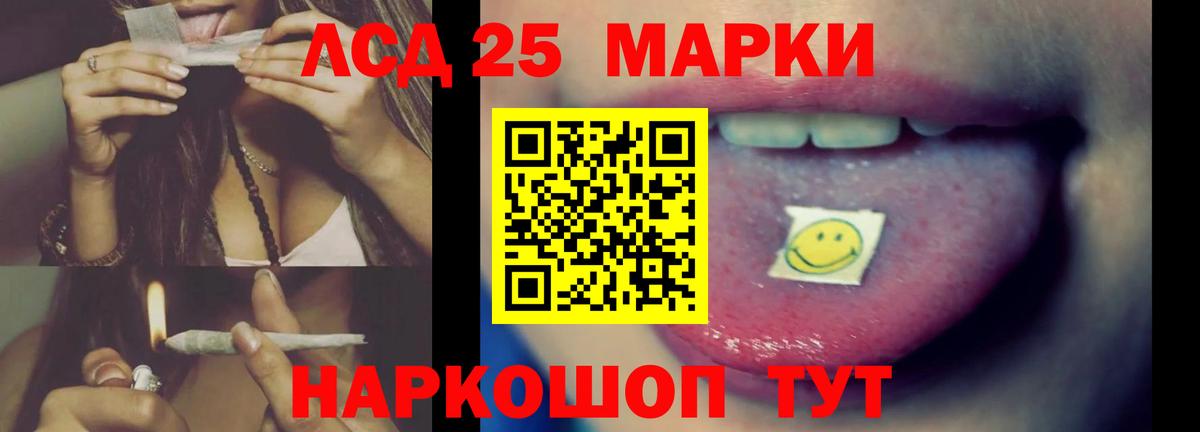 Заречный  ЛСД экстази  Вход с VPN  LSD-25 экстази кислота  Лсд 25 экстази ecstasy 