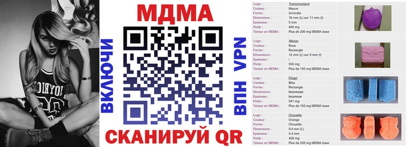 mega как зайти  Заречный  МДМА VHQ  где продают наркотики 
