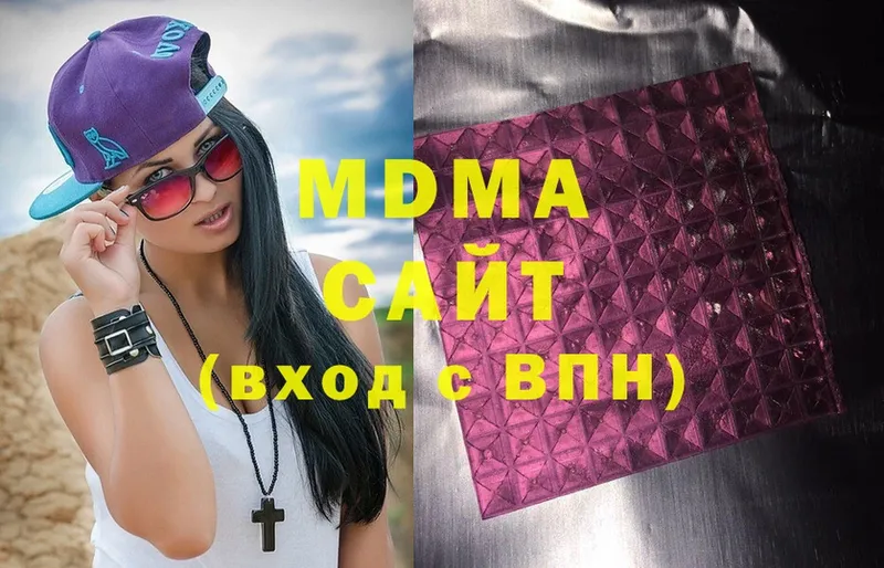 МДМА Molly  Заречный 