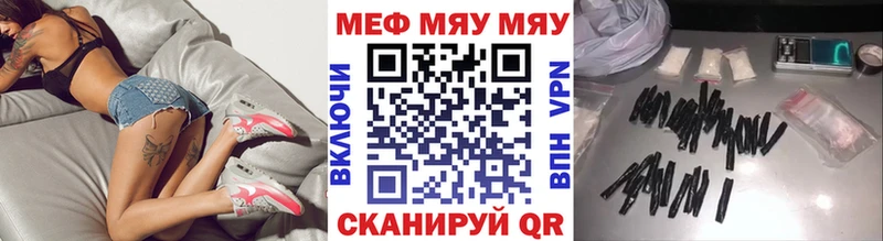 Меф VHQ  дарнет шоп  Заречный 