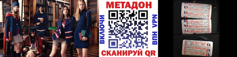 наркотики  Заречный  OMG маркетплейс  МЕТАДОН белоснежный 