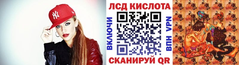 Марки 25I-NBOMe 1,8мг что такое МЕГА зеркало Заречный