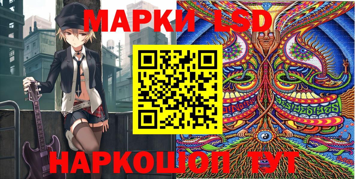 Марки 25I-NBOMe 1,8мг  Заречный  Марки 25I-NBOMe 1,8мг 