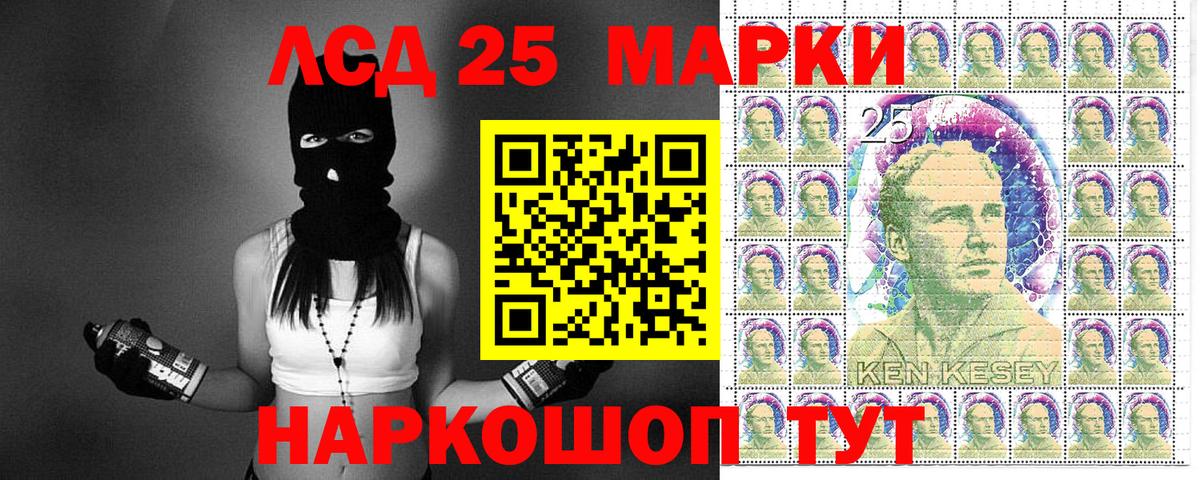 Заречный  даркнет сайт  Наркотические марки 1,5мг  Марки NBOMe  Вход с VPN  Наркотические марки 1,5мг 