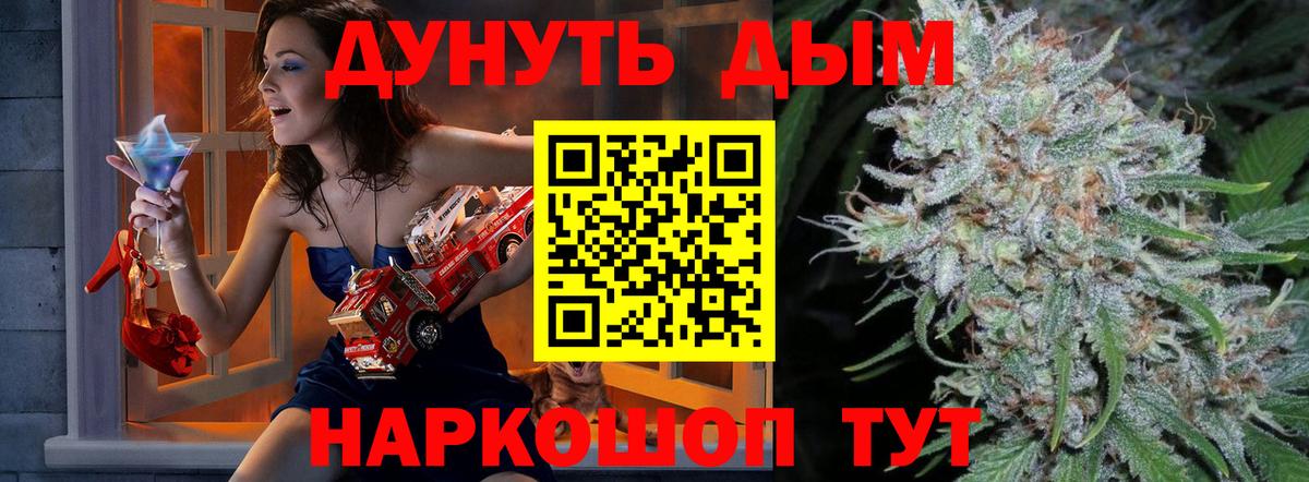 Шишки марихуана семена  Марихуана гибрид  Бошки марихуана индика  Заречный 