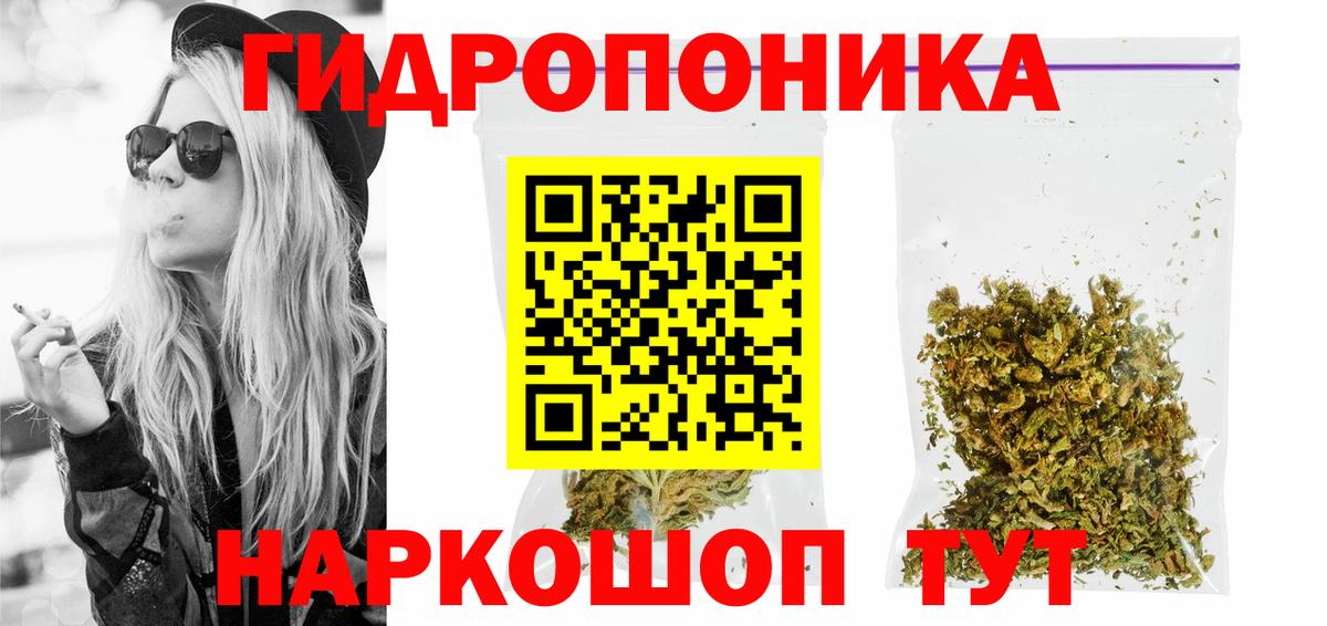 Конопля AK-47  Вход с VPN  Марихуана AK-47  Заречный 